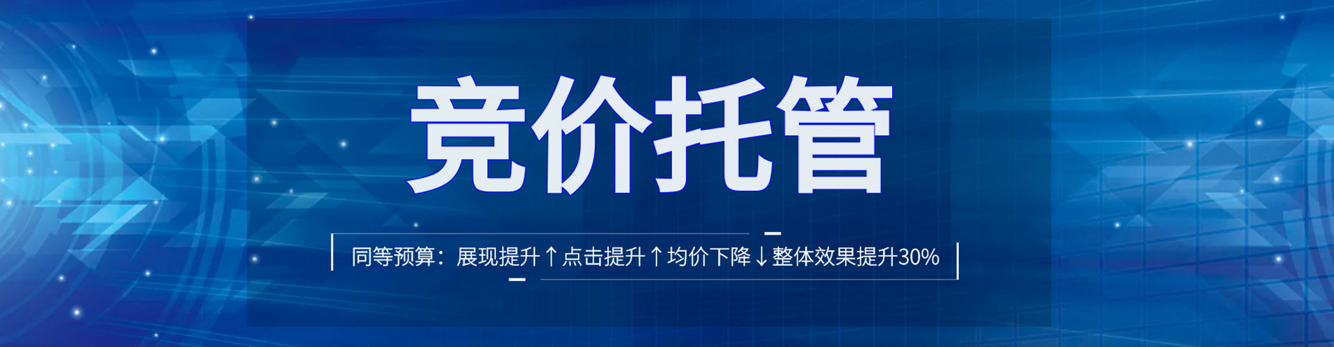 和硕sem代理