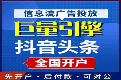 360信息流广告：文化娱乐行业营销案例